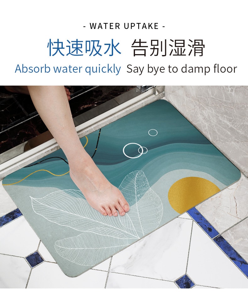 矽藻泥吸水速乾軟墊 浴室防滑地墊 防滑腳墊