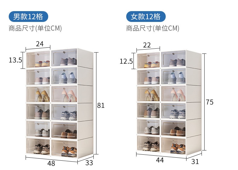 【蔓斯菲爾】透明鞋子收納盒 簡易收納鞋盒