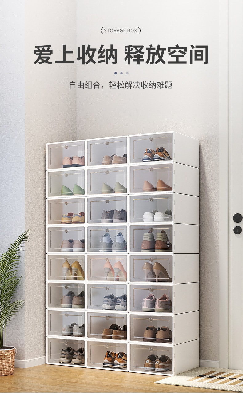 【蔓斯菲爾】透明鞋子收納盒 簡易收納鞋盒