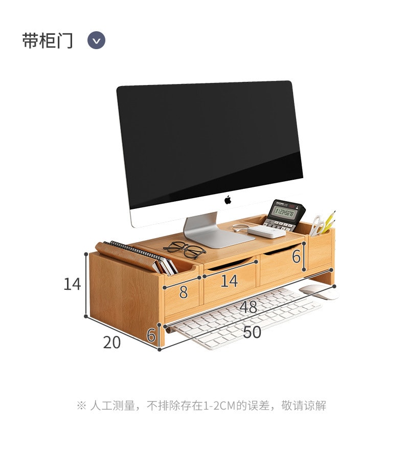 【蔓斯菲爾】螢幕顯示器增高架 辦公桌電腦置物架