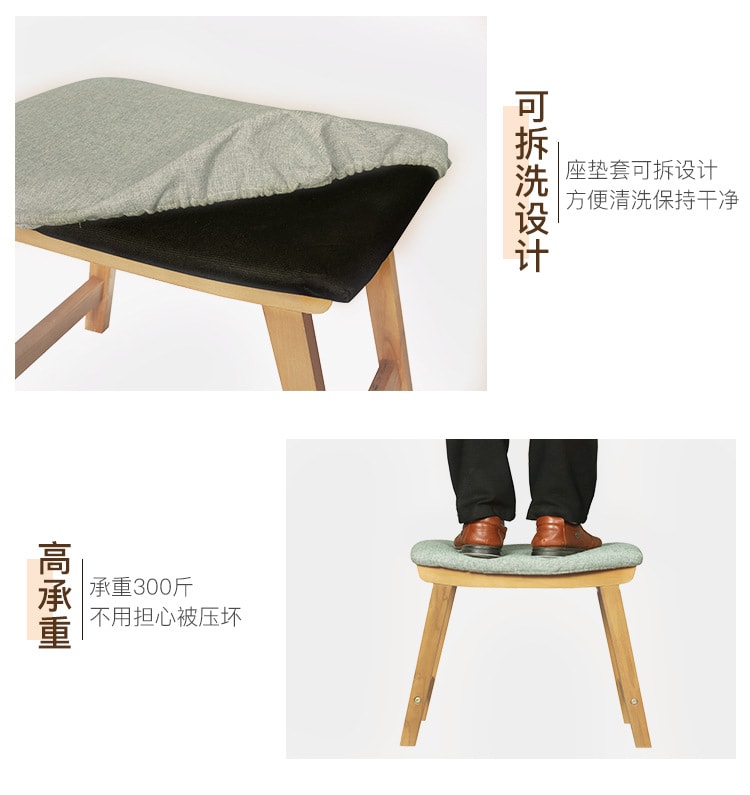 【蔓斯菲爾】時尚家用小矮凳 沙發小椅子