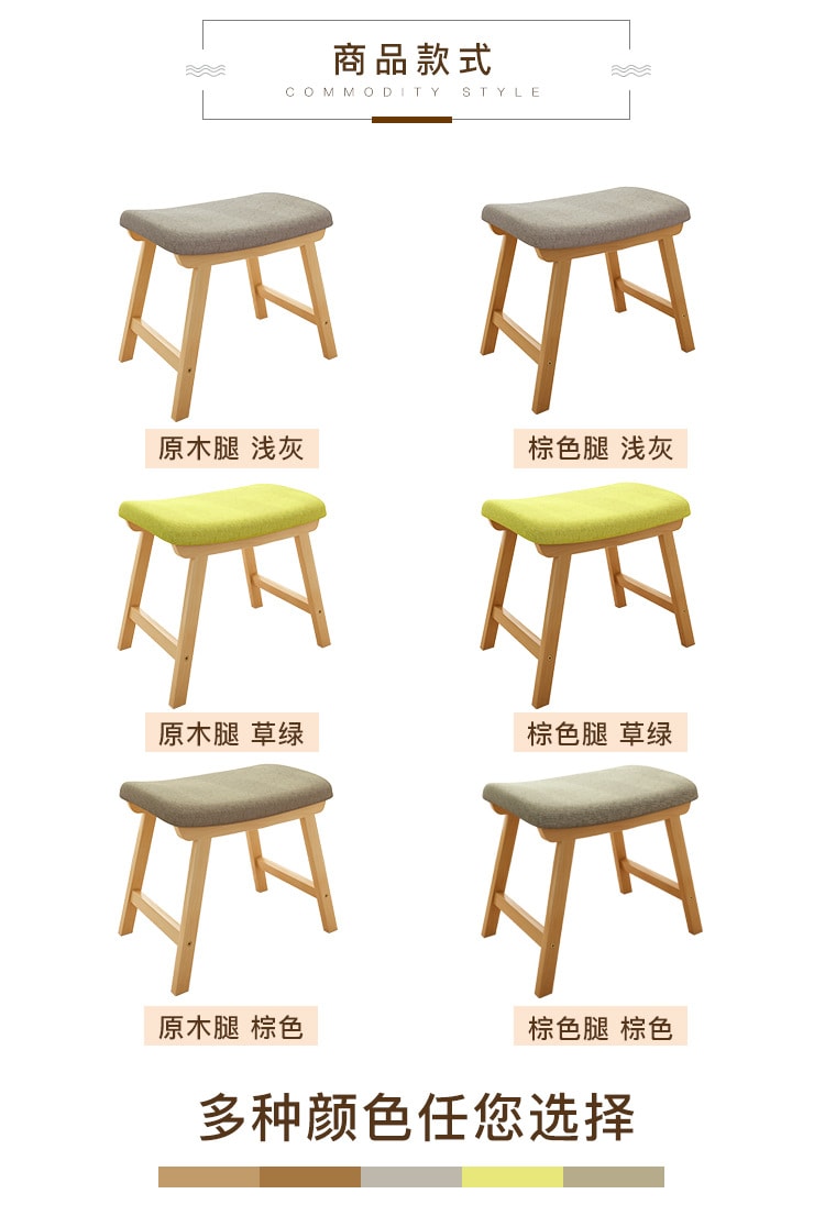 【蔓斯菲爾】時尚家用小矮凳 沙發小椅子