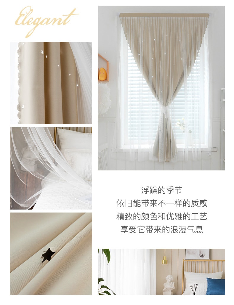 免打孔魔術貼鏤空星星遮光窗簾 簡易窗簾