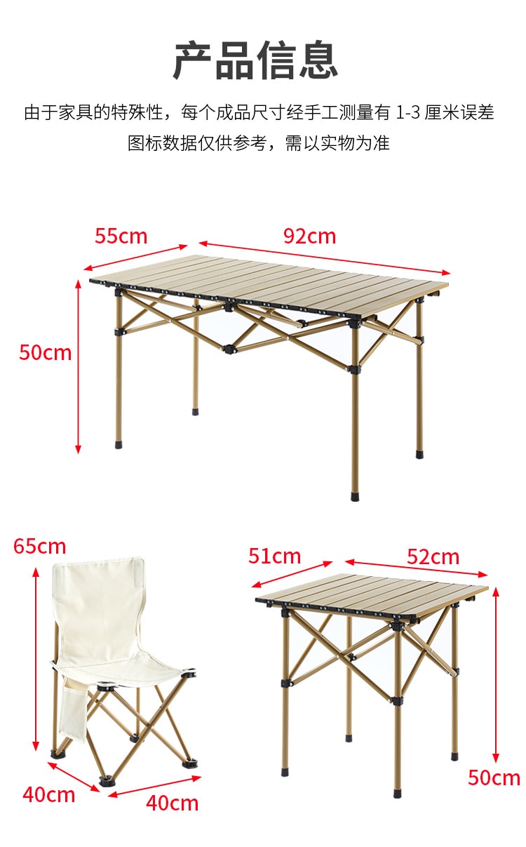 戶外便攜多功能折疊桌椅 太空鋁摺疊桌