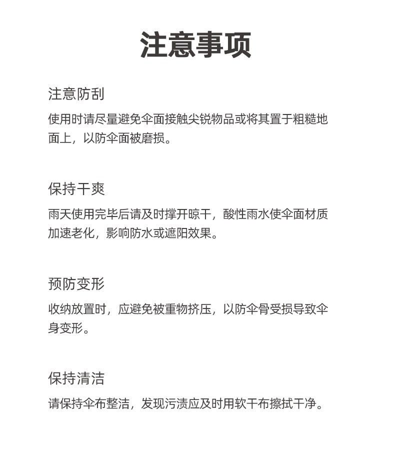 小巧隨身攜帶晴雨兩用纖薄迷你六折扁傘 防曬黑膠折疊傘 含收納包+肩帶