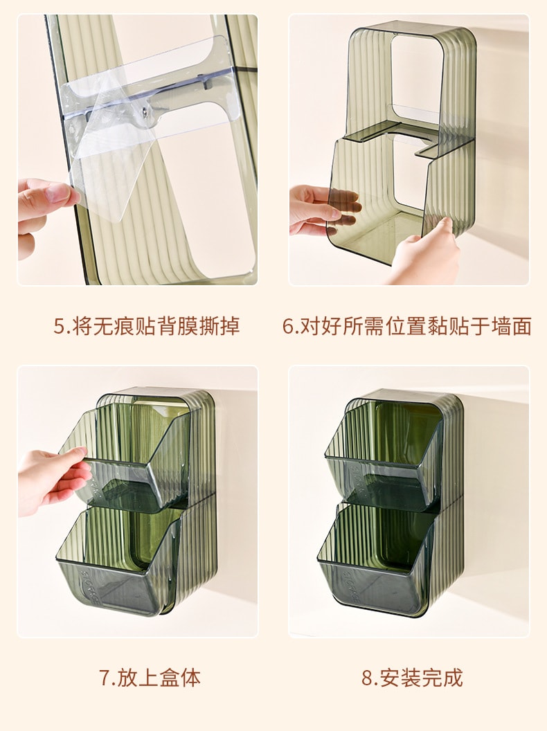 多功能壁掛式收納盒 透明小物收納盒