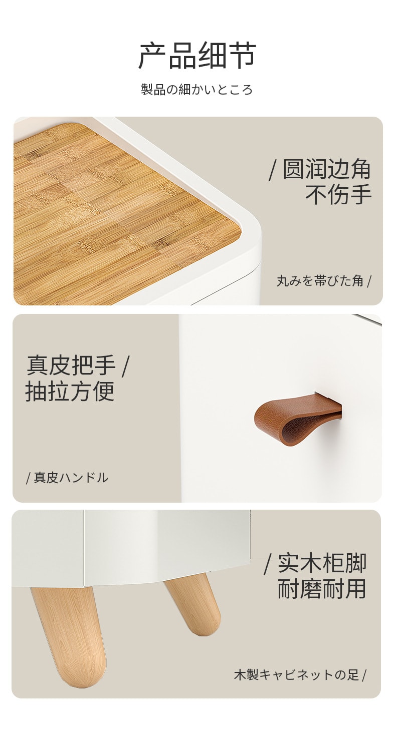 簡約日式抽屜收納櫃 多層抽屜床頭櫃 (白色)