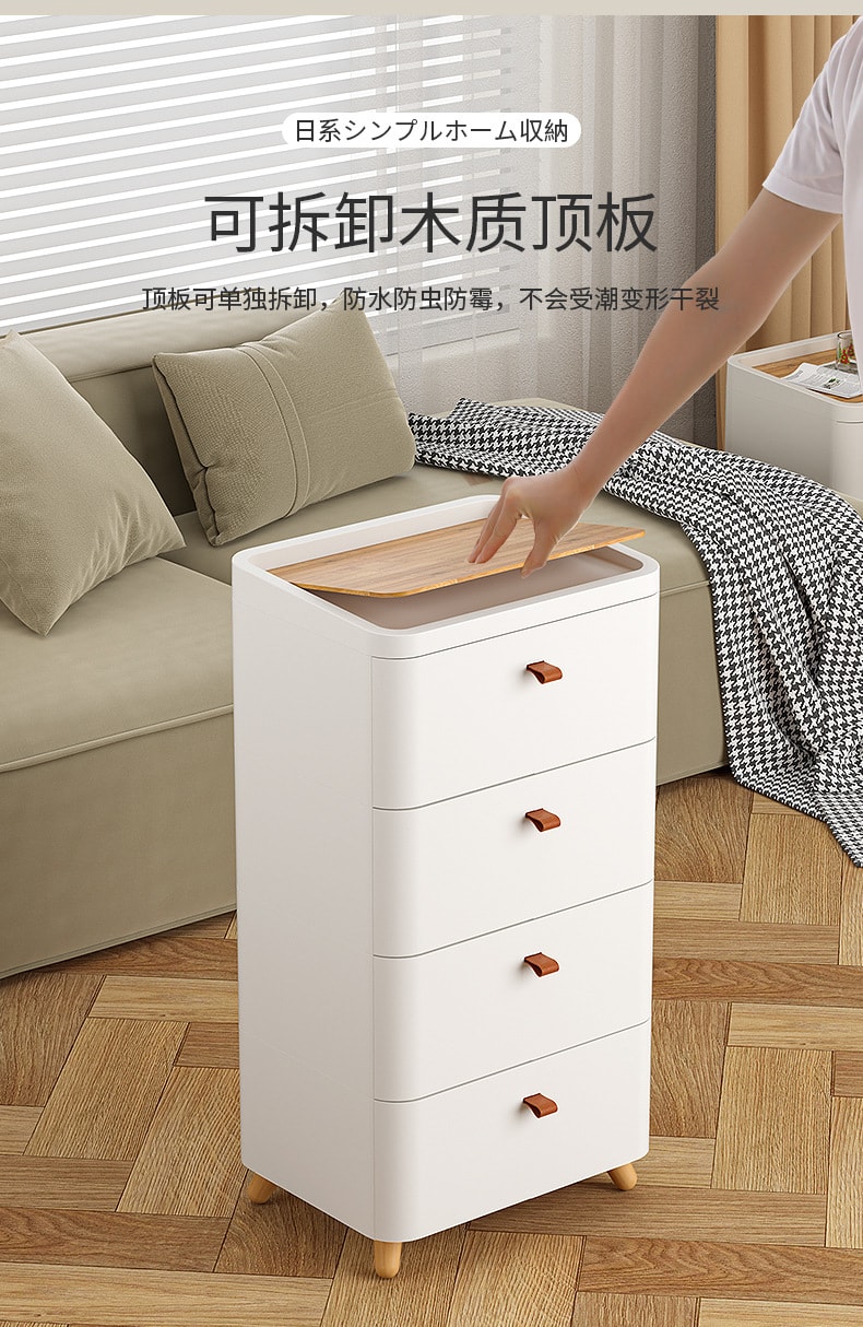 簡約日式抽屜收納櫃 多層抽屜床頭櫃 (白色)