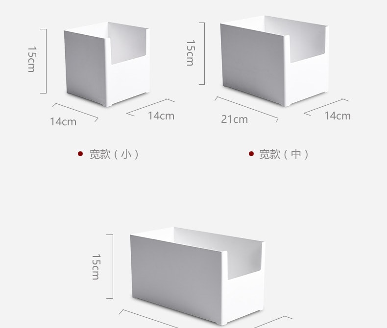 日系多用途收納盒 抽屜整理收納盒 (白色)