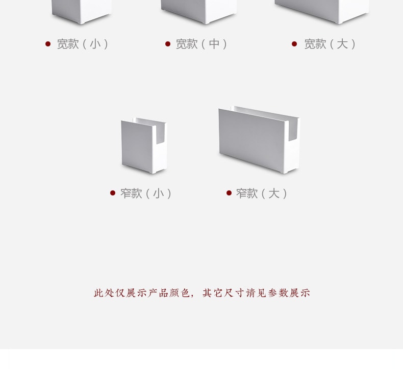 日系多用途收納盒 抽屜整理收納盒 (白色)