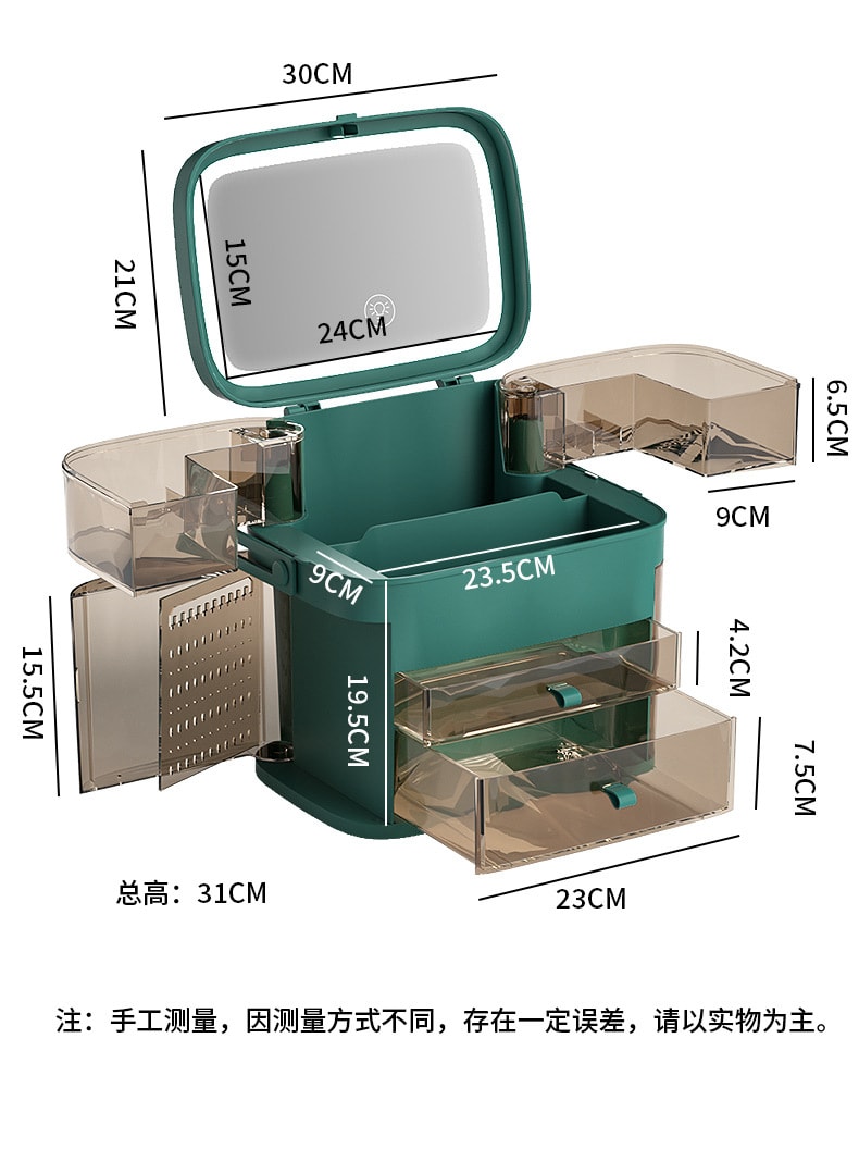 多功能帶鏡化妝盒 化妝品收納盒