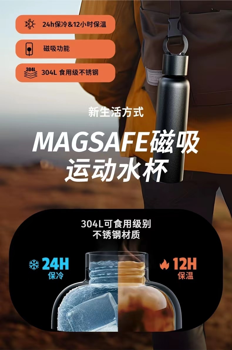 磁吸手機支架不銹鋼保溫杯 Magsafe磁吸保溫杯 750ml (黑色)
