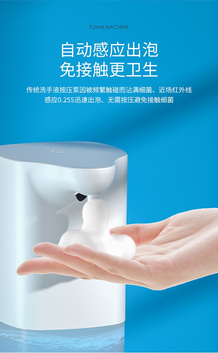 自動感應洗手機 自動給皂機 350ml (USB充電)