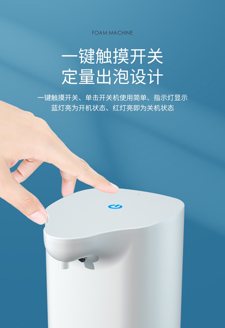 自動感應洗手機 自動給皂機 350ml (USB充電)