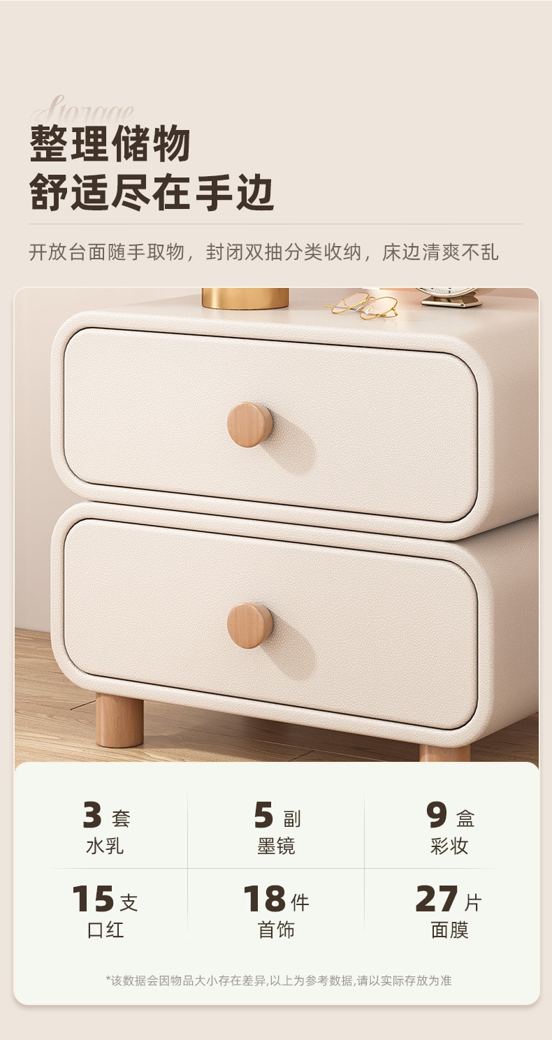 【蔓斯菲爾】現代簡約雙層皮藝床頭櫃 簡約風床頭櫃
