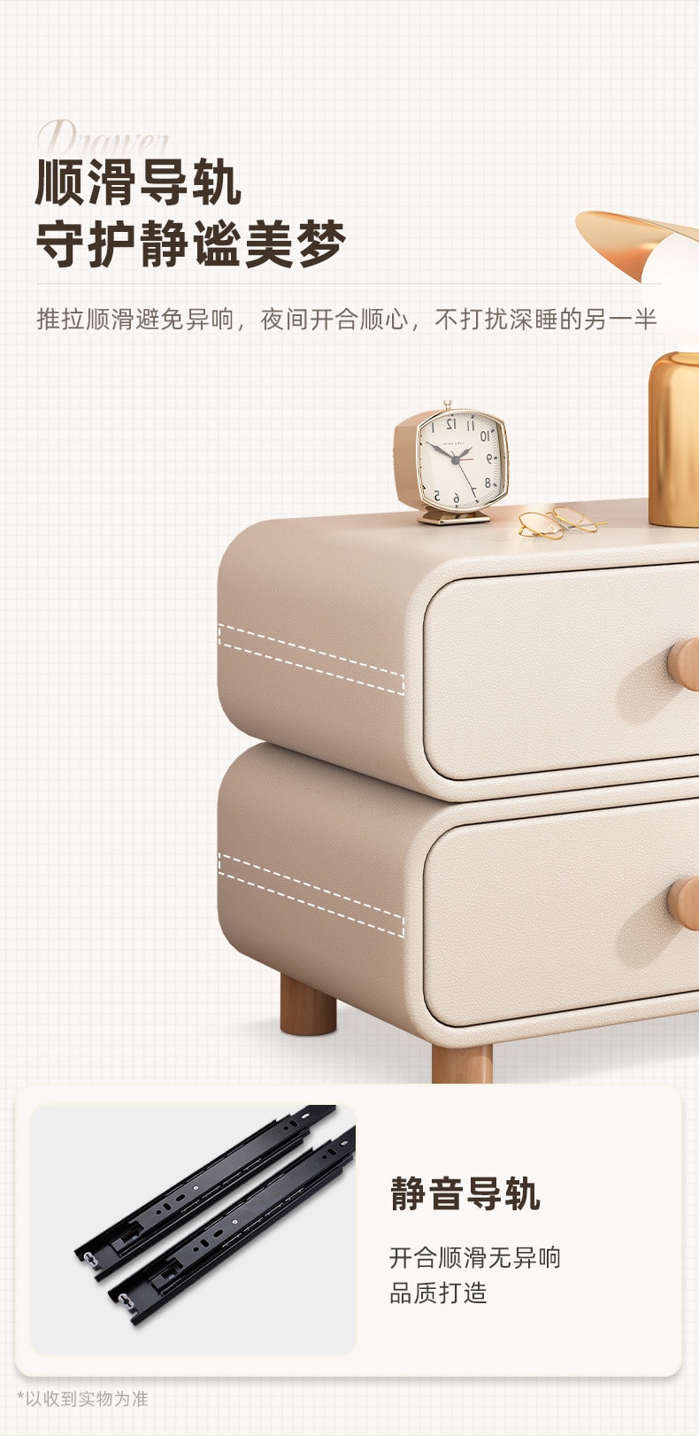 【蔓斯菲爾】現代簡約雙層皮藝床頭櫃 簡約風床頭櫃