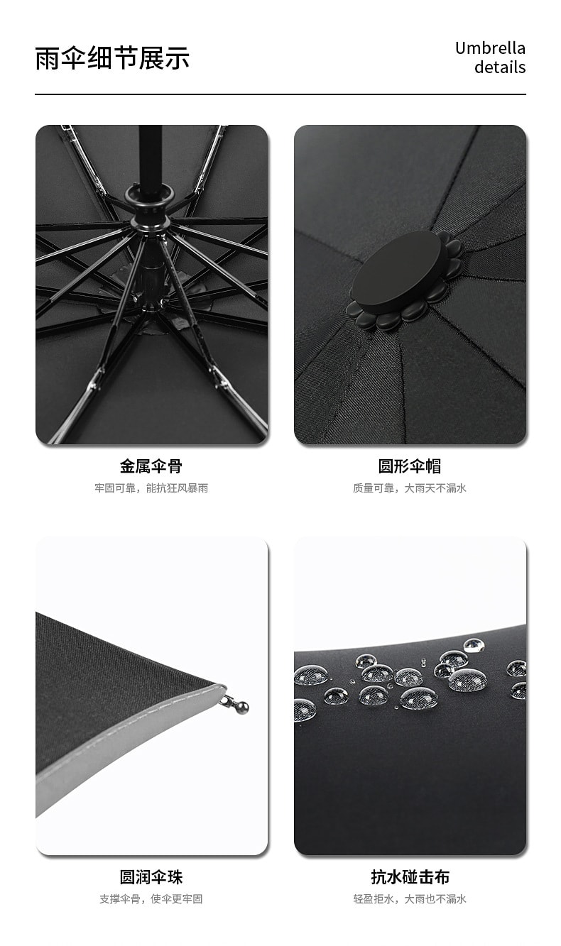 加大傘面10骨夜行反光條雨傘 黑膠防曬自動傘  晴雨兩用折疊傘