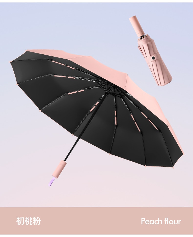 清新色彩繽紛果凍撞色手柄 加大傘面12骨三折黑膠防曬折疊傘 晴雨兩用自動傘