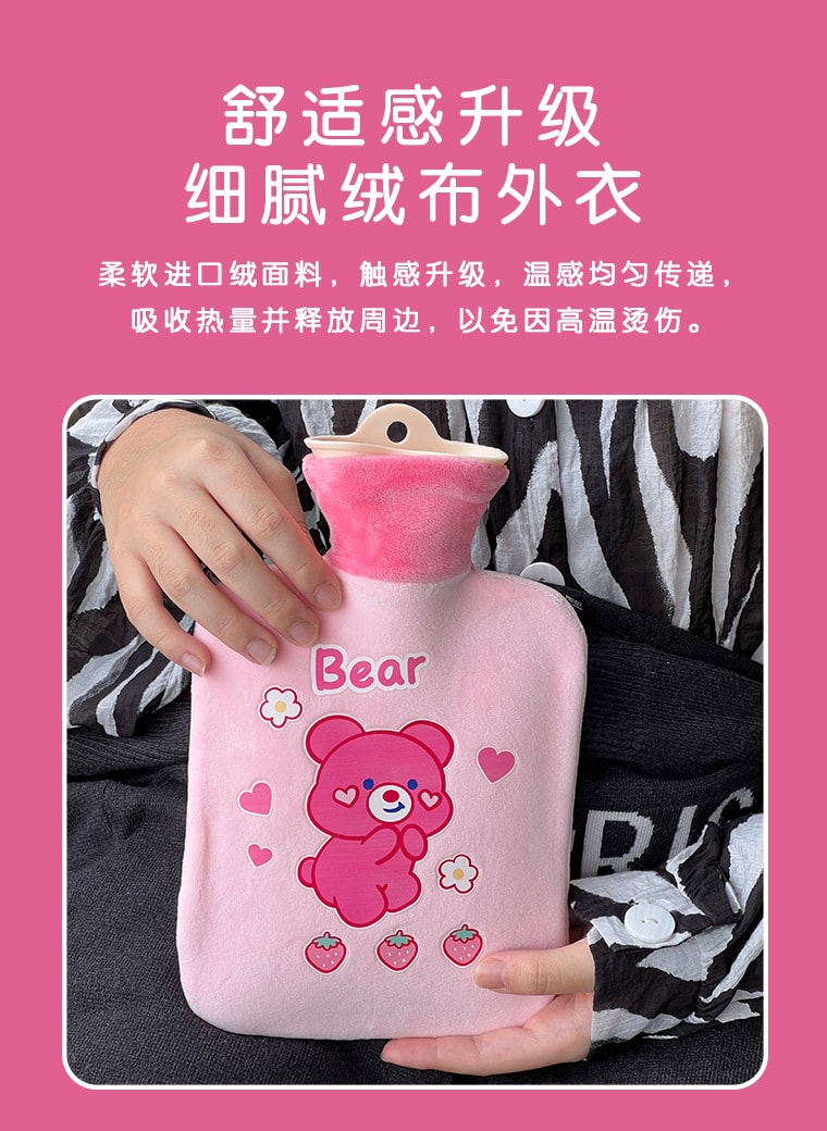 【樂尚星】梅粒熊熱水袋 大口徑熱水袋 多容量可選