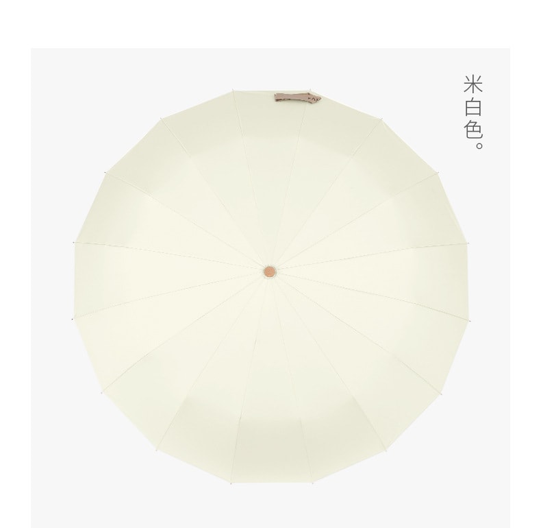 【凡羔】素雅系列三折16骨抗風彩膠防曬手開晴雨傘 折疊傘