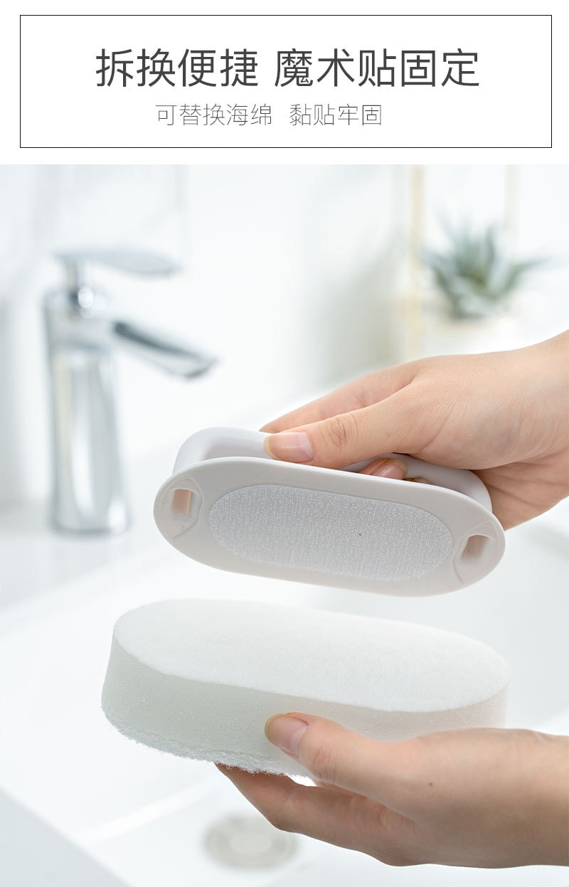 可替換式設計多功能清潔刷 浴缸刷 鍋具刷 (手柄x1+海綿x3)