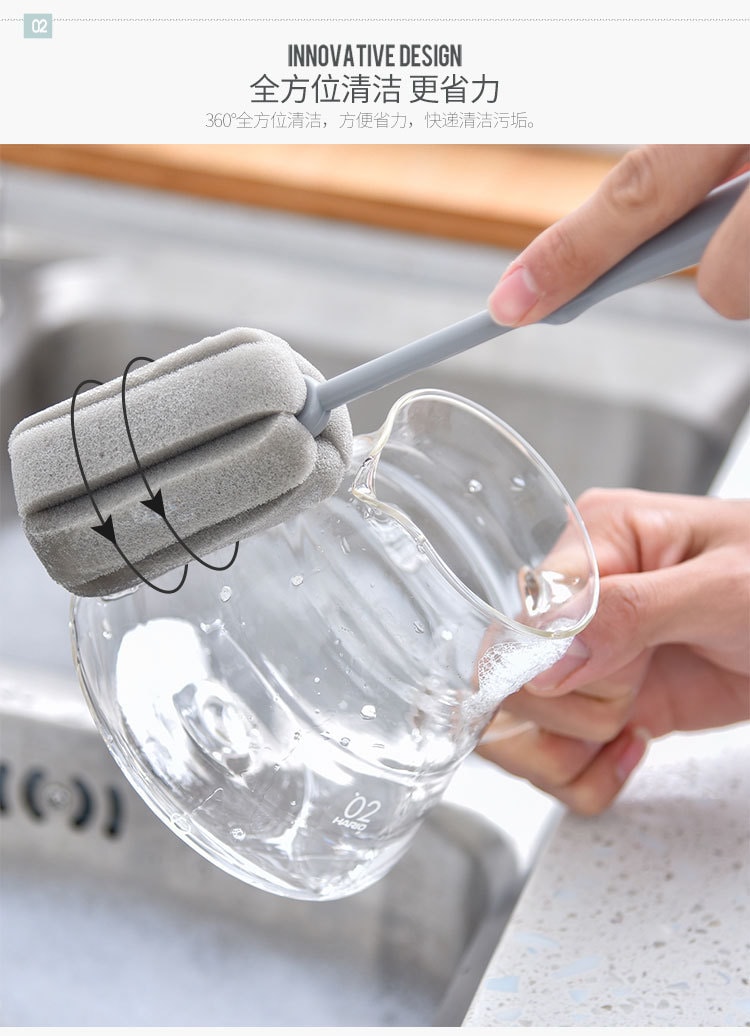 【艾加達】快速起泡輕鬆清潔無死角海綿杯刷／洗杯刷子／洗杯刷 (灰色)