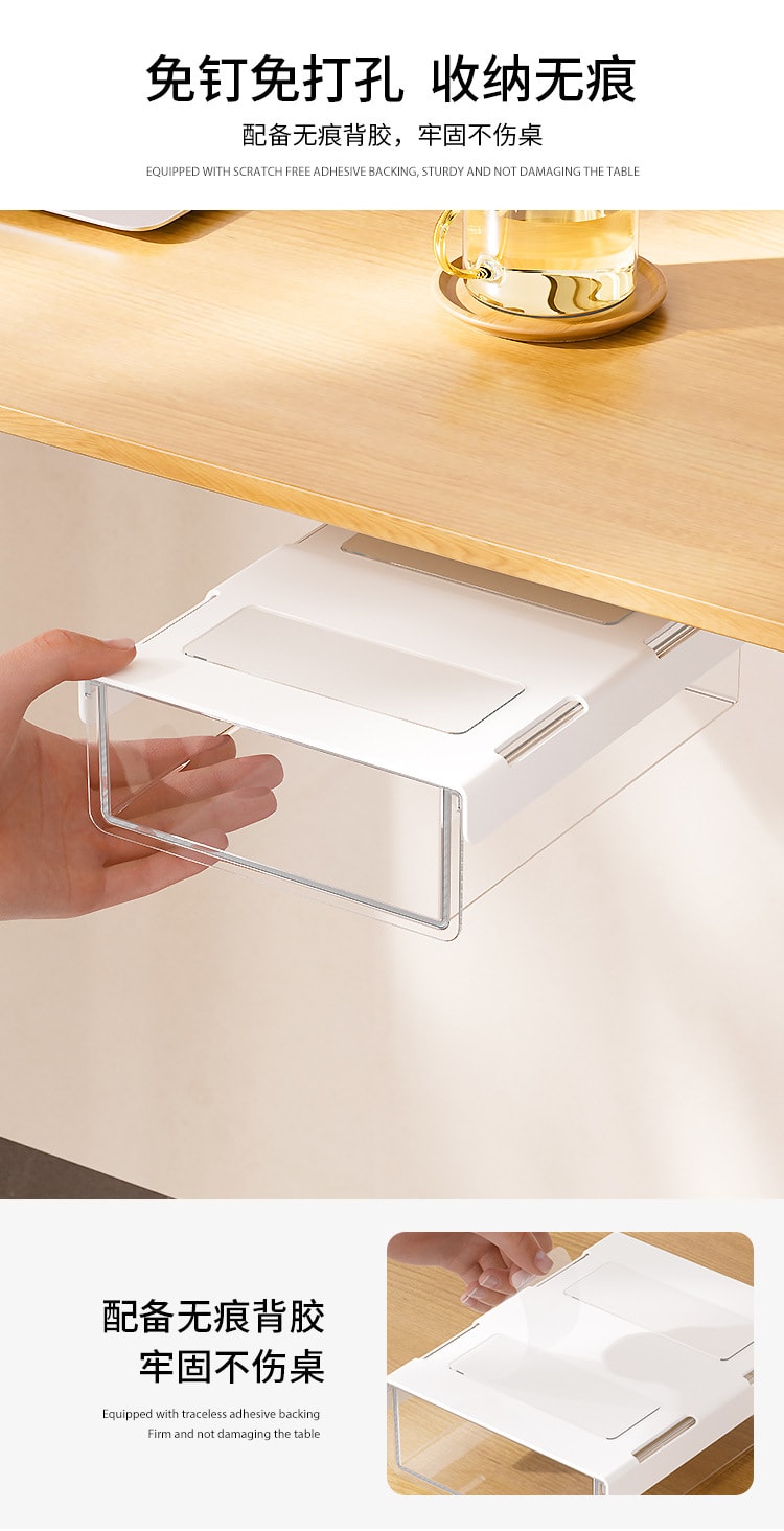 桌下隱藏式透明抽屜收納盒 隱藏式分隔收納盒