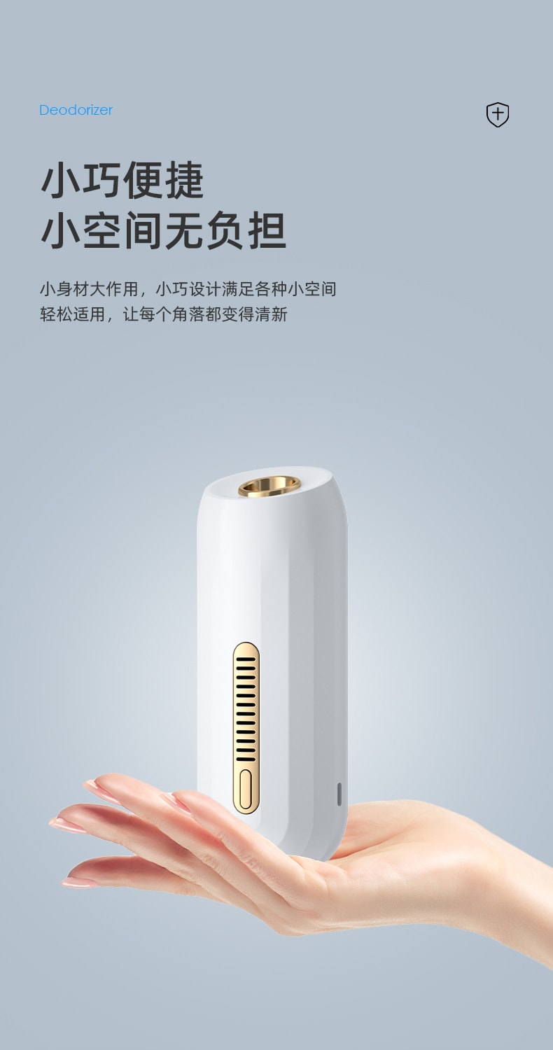 冰箱抑菌消毒器 智能除味殺菌器 (USB充電)