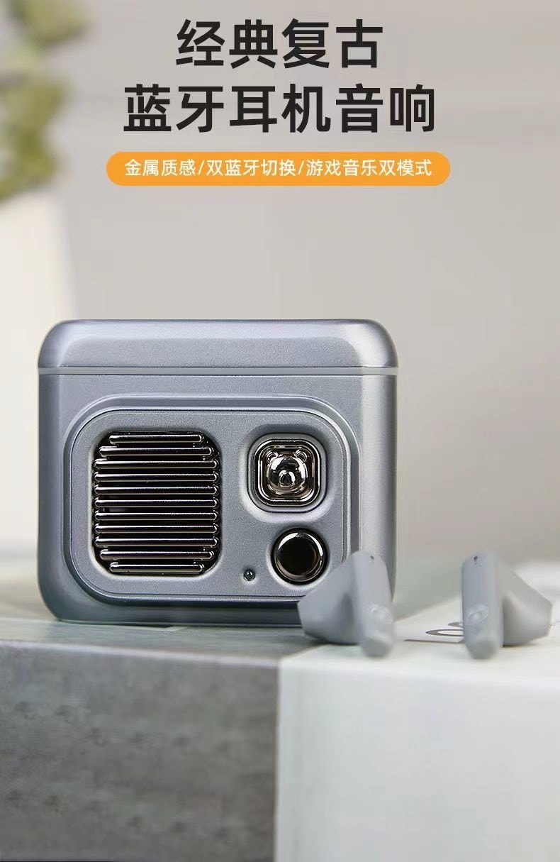 【Pionele派樂樂】IPX5級防水收音機造型藍芽耳機音響 TYPE-C充電