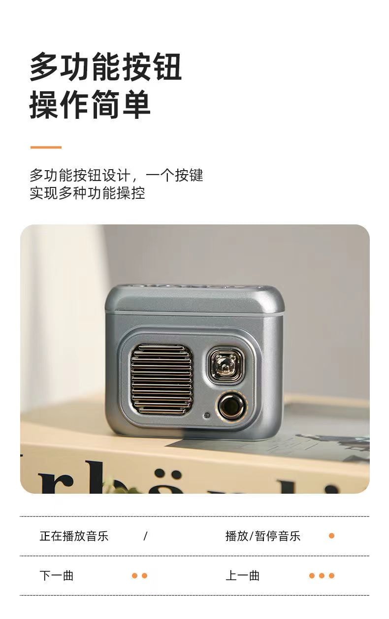 【Pionele派樂樂】IPX5級防水收音機造型藍芽耳機音響 TYPE-C充電