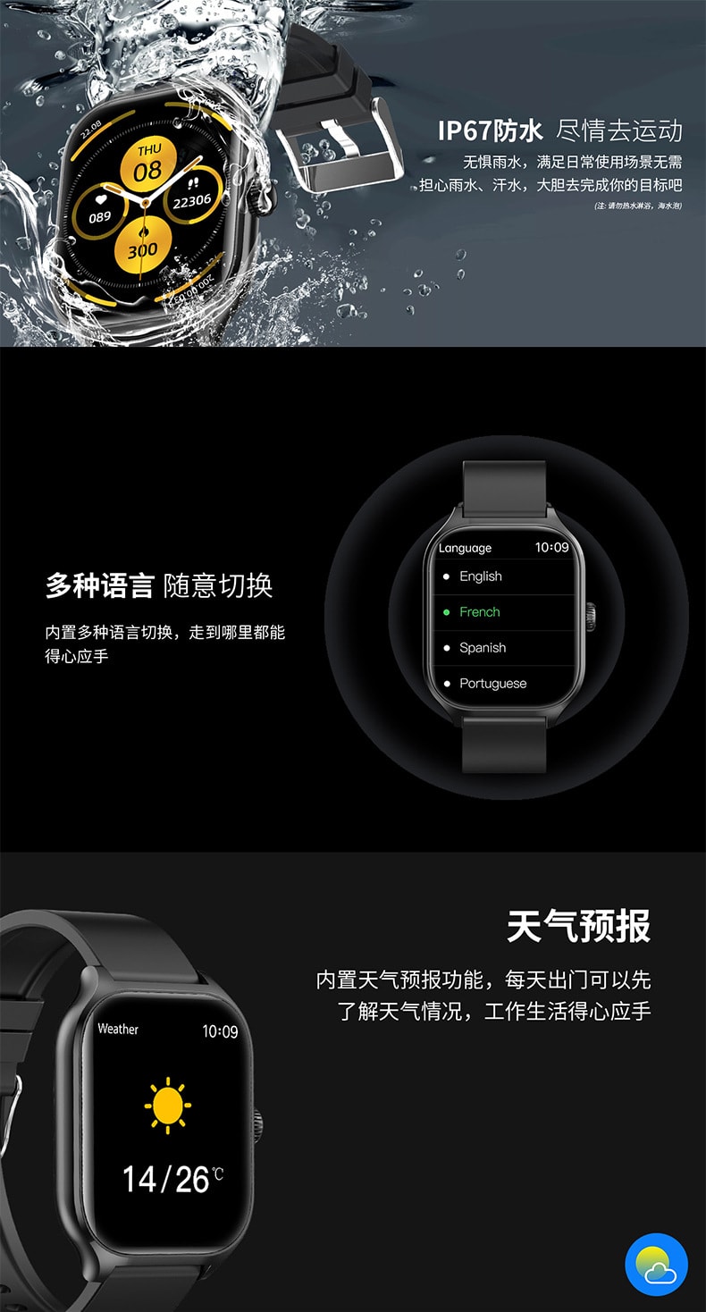 藍芽通話運動智能手錶 健康運動手錶 HW56