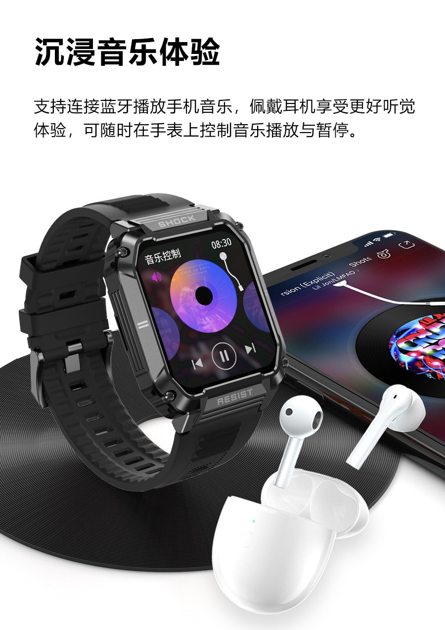 戶外運動藍芽智能手錶 大錶面智能手錶 T3