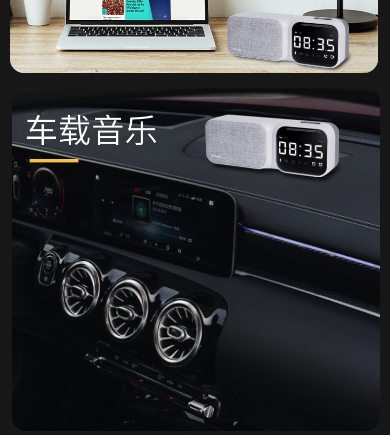 布藝小公主二合一多功能智能雙鬧鐘+藍芽音箱／藍芽喇叭時鐘鬧鐘 HF16