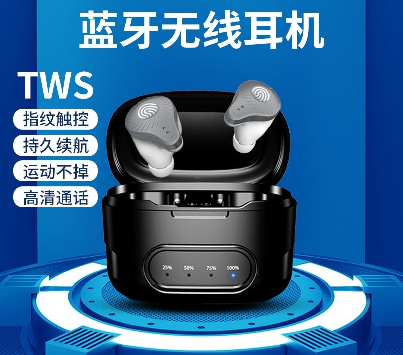 IPX3防水超長續航智能降噪無線藍芽運動耳機／藍芽耳機(Type-C充電)