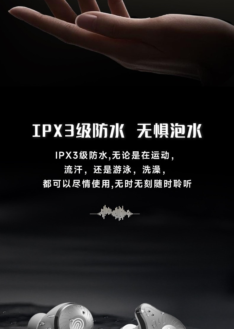 IPX3防水智能降噪高清通話無線藍牙耳機TWS-23(TYPE-C充電)