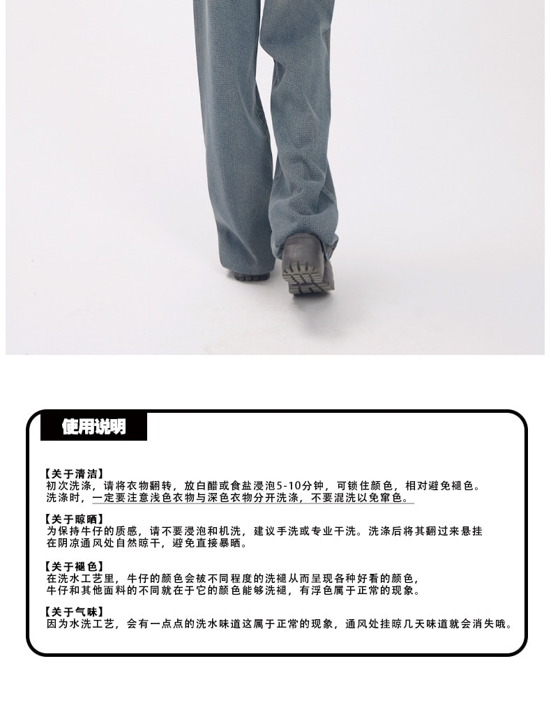 【YC&原創】星空紋懷舊藍高腰牛仔褲 寬鬆顯瘦拼接闊腿褲 (女款)