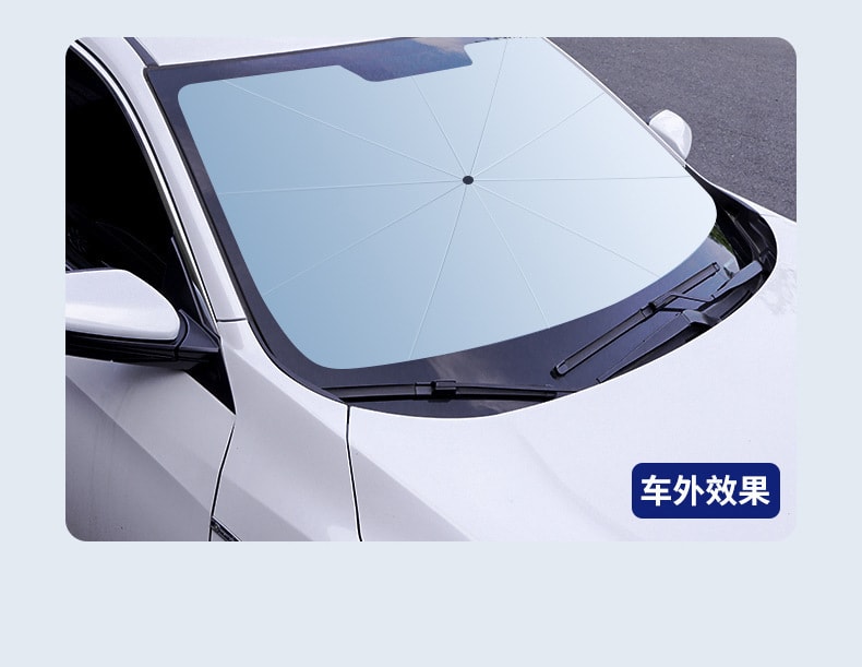 【靜晴】車用遮陽防曬隔熱傘 擋風玻璃遮陽傘