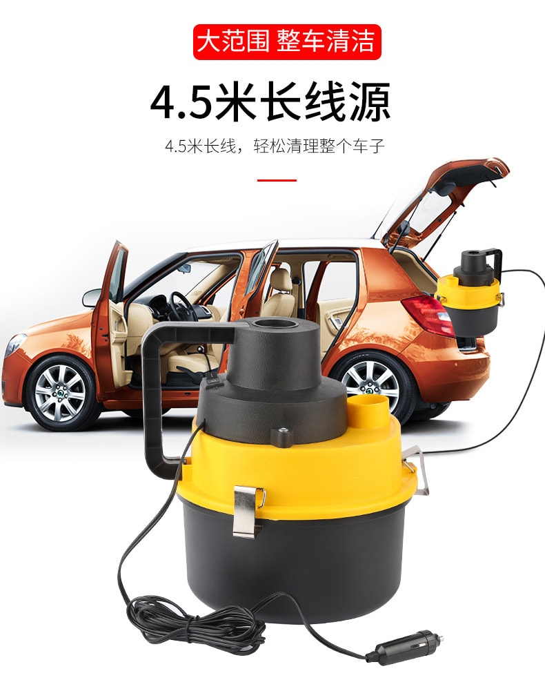 車用有線吸塵器 乾濕兩用大圓桶吸塵器 (車充供電)