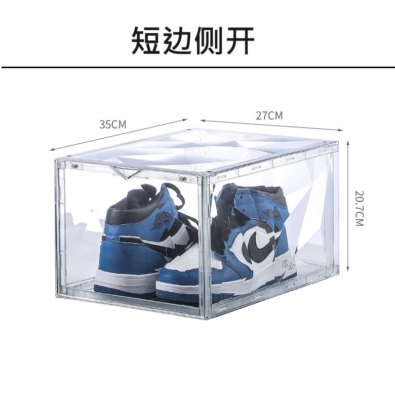 鑽石紋加高加大磁吸透明鞋盒 防潮防塵球鞋收納盒 球鞋收納展示盒