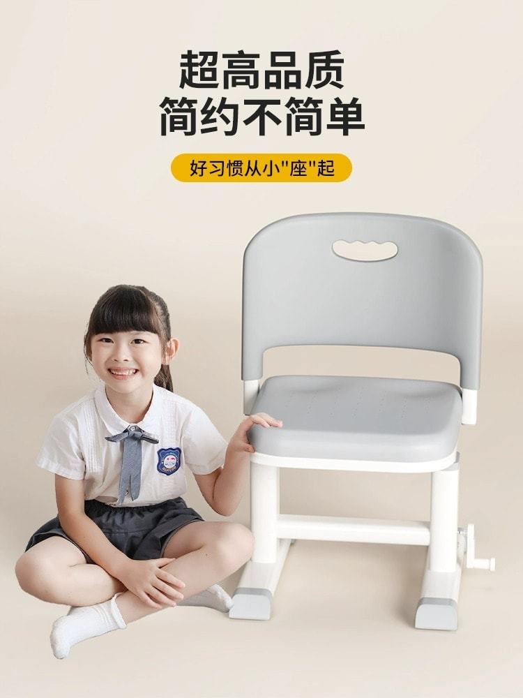 【小匠材】兒童成長學習椅 兒童坐姿調節椅 升降學習椅