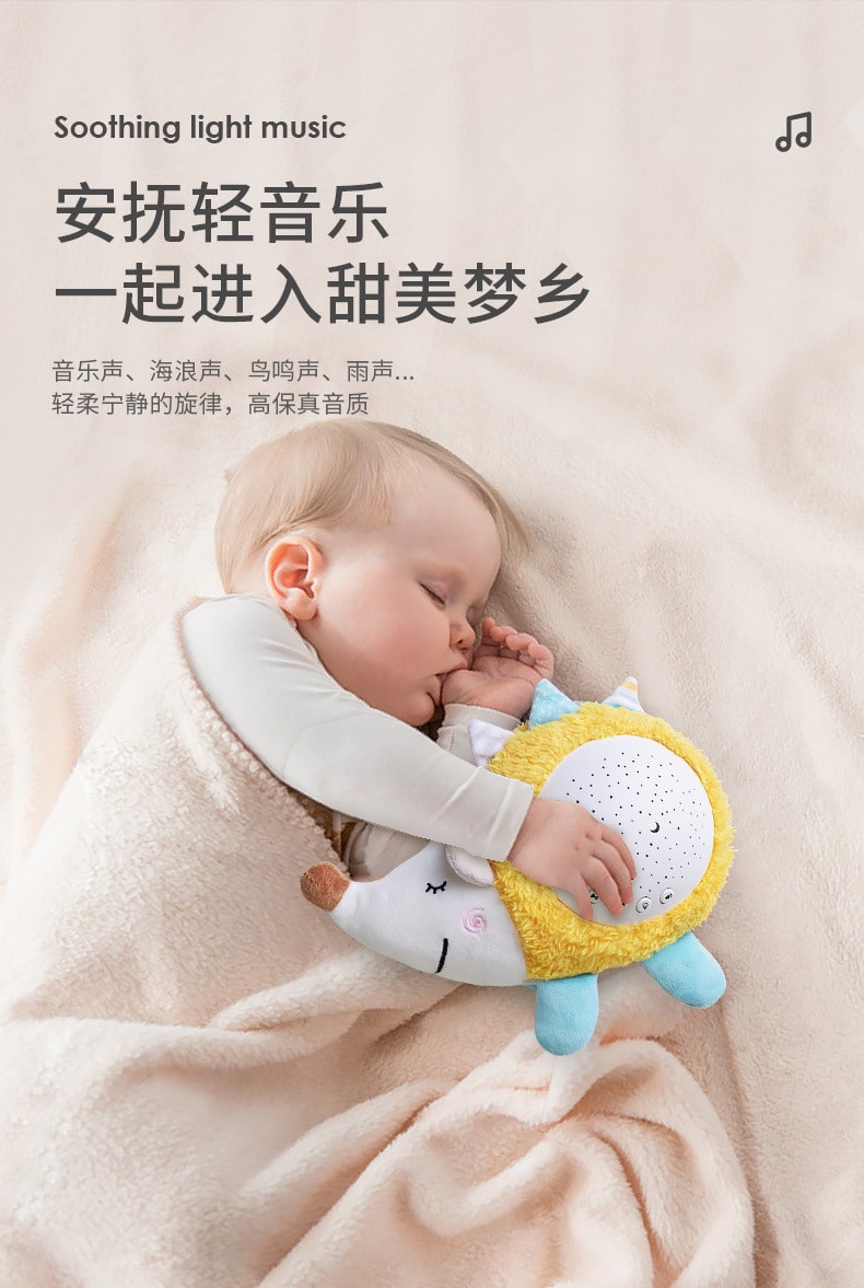 【KONIG KIDS】嬰幼兒睡眠音樂絨毛玩偶 幼兒哄睡玩具