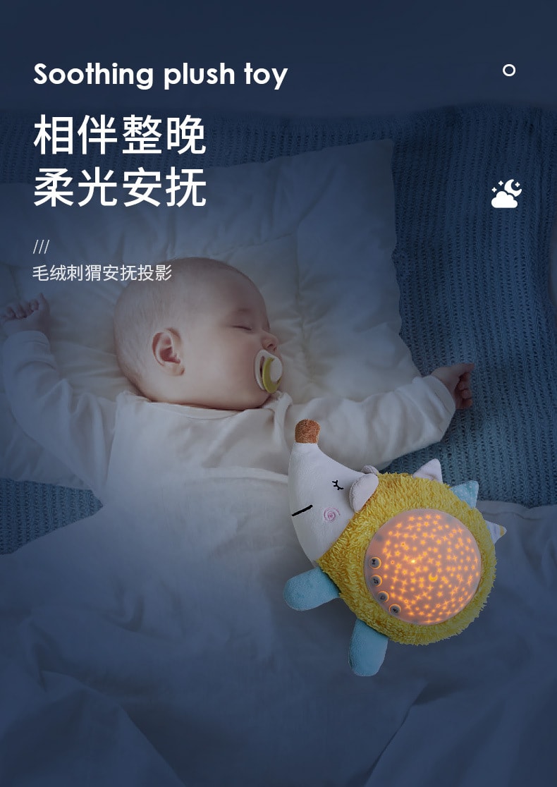 【KONIG KIDS】嬰幼兒睡眠音樂絨毛玩偶 幼兒哄睡玩具