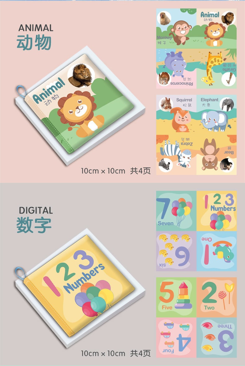 【KONIG KIDS】寶寶玩具布書 幼兒學習布書