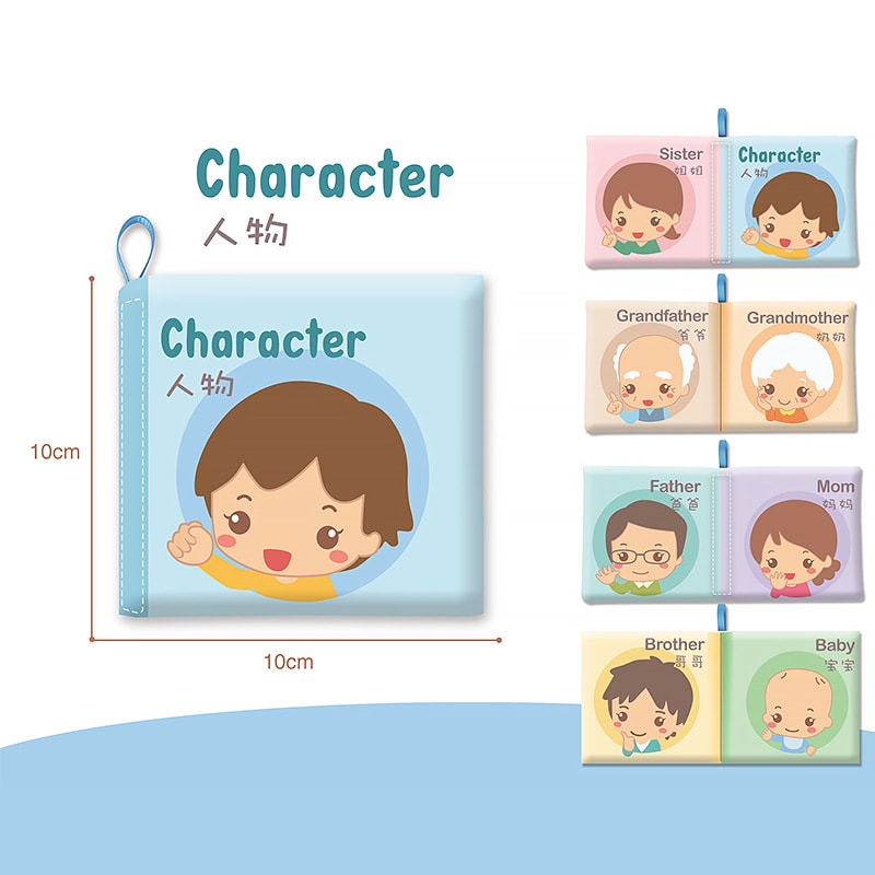 【KONIG KIDS】寶寶玩具布書 幼兒學習布書