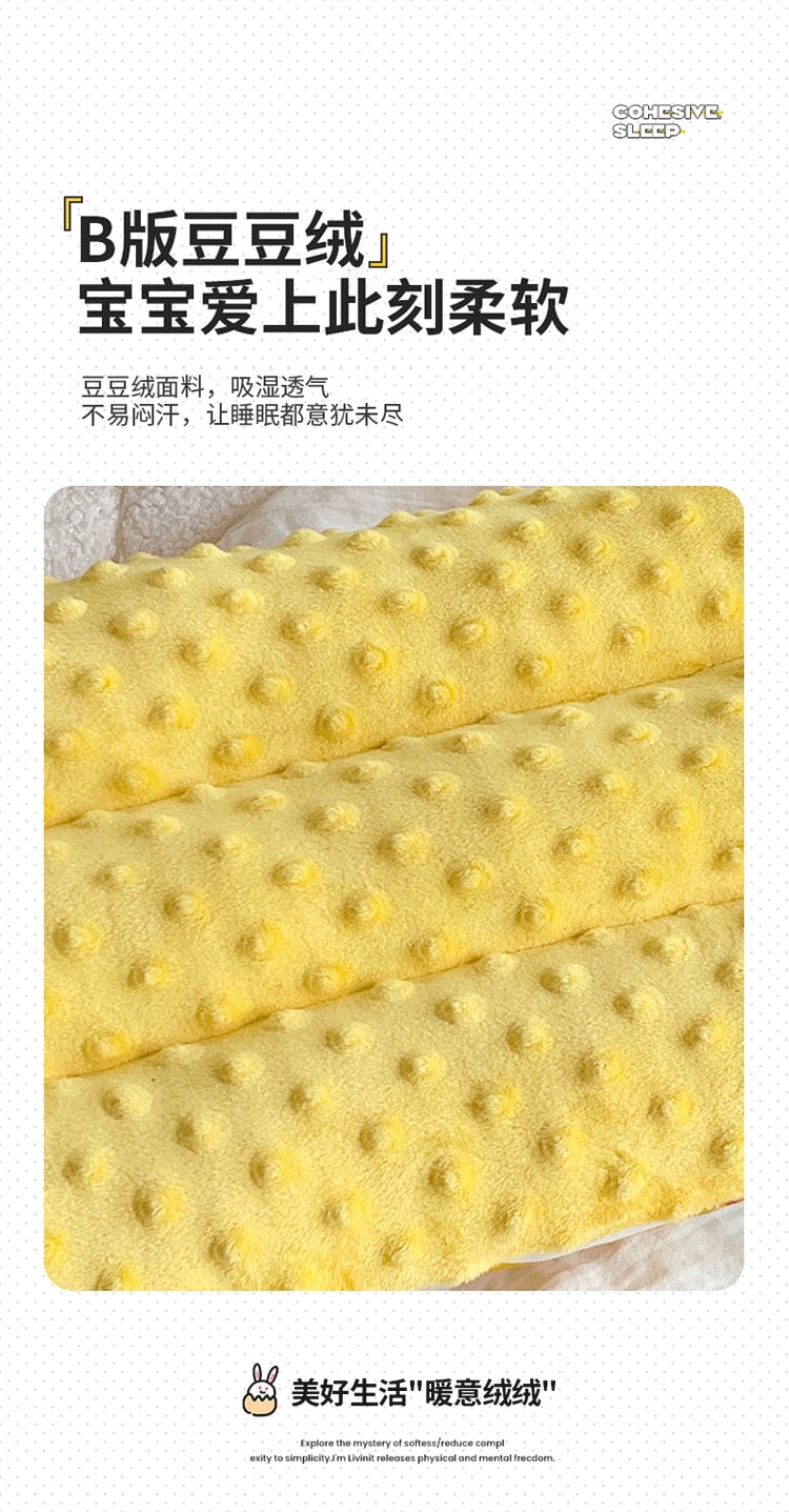 兒童親膚透氣豆豆枕 3D豆豆絨枕頭