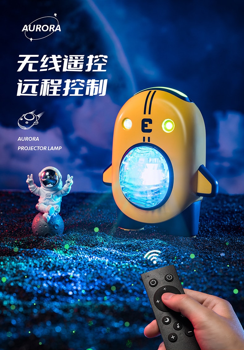星河漫遊者投影機 助眠氛圍燈 (USB充電)