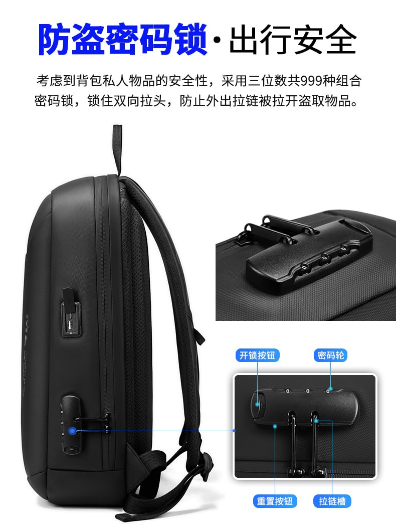 【名鹿】大容量密碼防盜鎖商務後背包 USB充電後背包