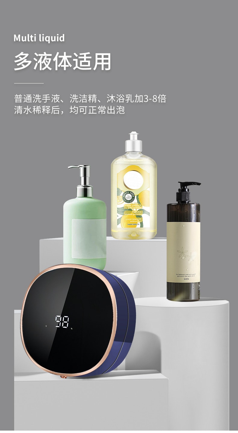 【拜雅得】壁掛式智能感應泡沫洗手機 自動感應皂液器