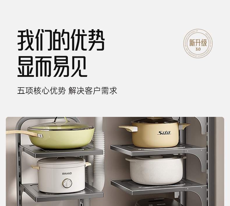 【乖乖班廚聚】廚房可調節桌面水槽鍋具碳鋼收納架 多功能廚房收納架