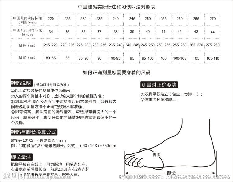 皮面舒適透氣籃球鞋 防風時尚運動鞋